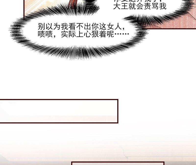 原来她心狠手辣31