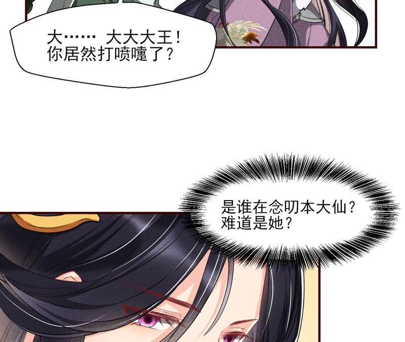 原来她心狠手辣35