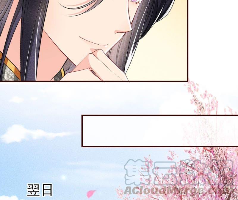 原来她心狠手辣36