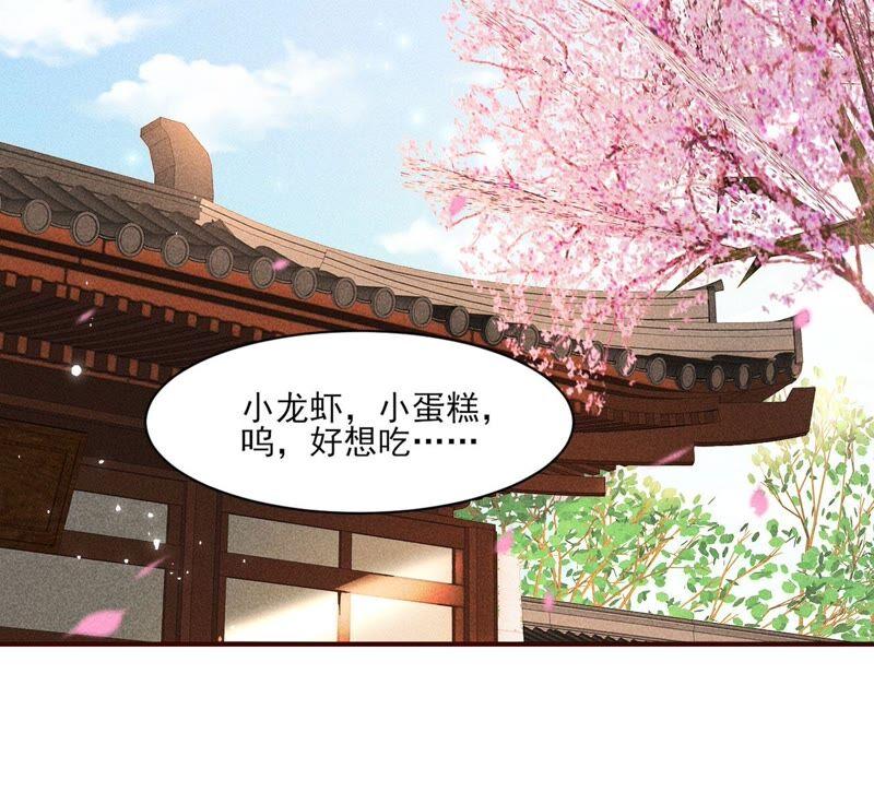 原来她心狠手辣37