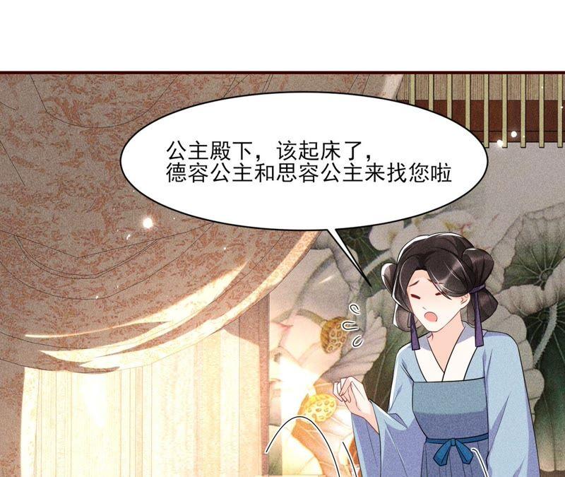 原来她心狠手辣38