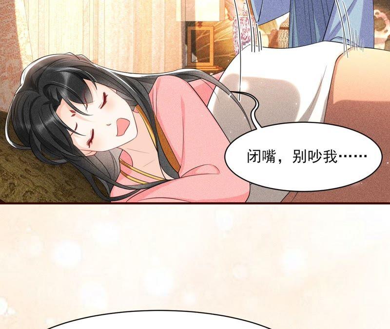 原来她心狠手辣39