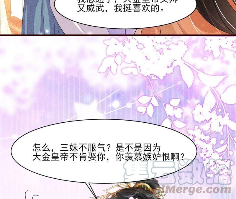 原来她心狠手辣44