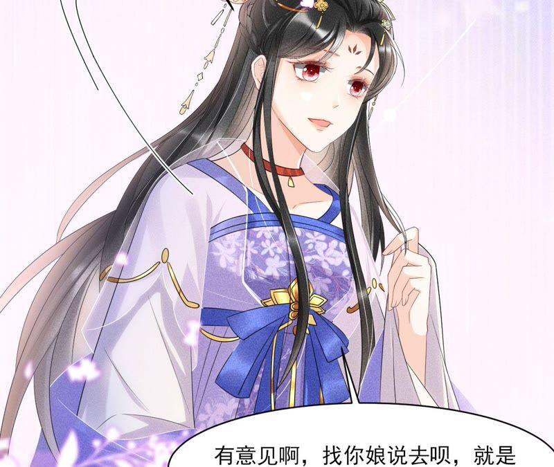 原来她心狠手辣45