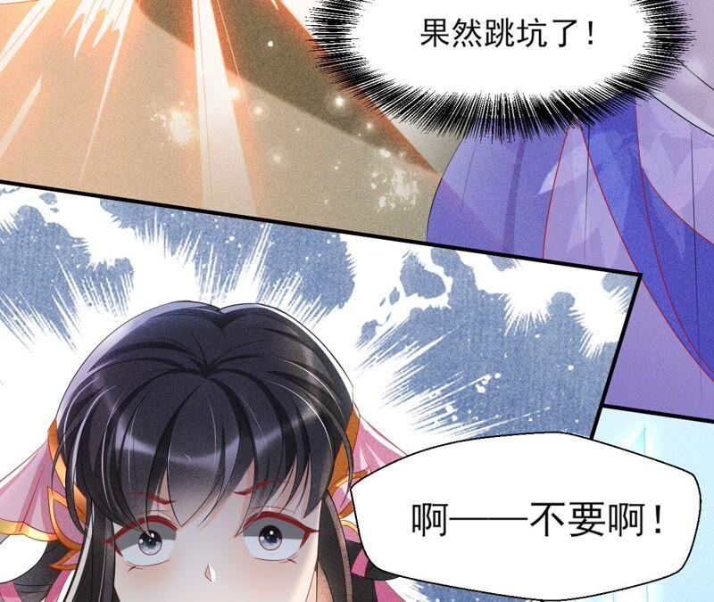 原来她心狠手辣49