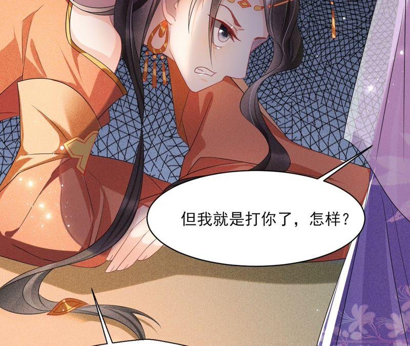 原来她心狠手辣59