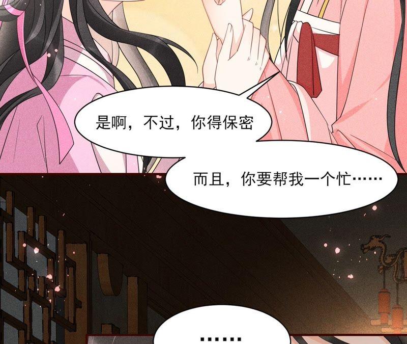 原来她心狠手辣6