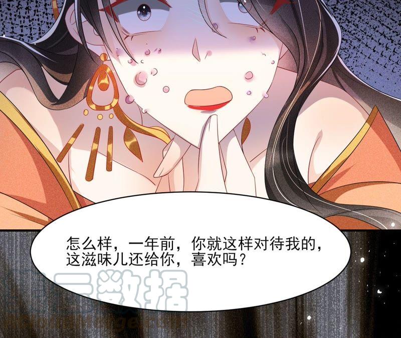 原来她心狠手辣64