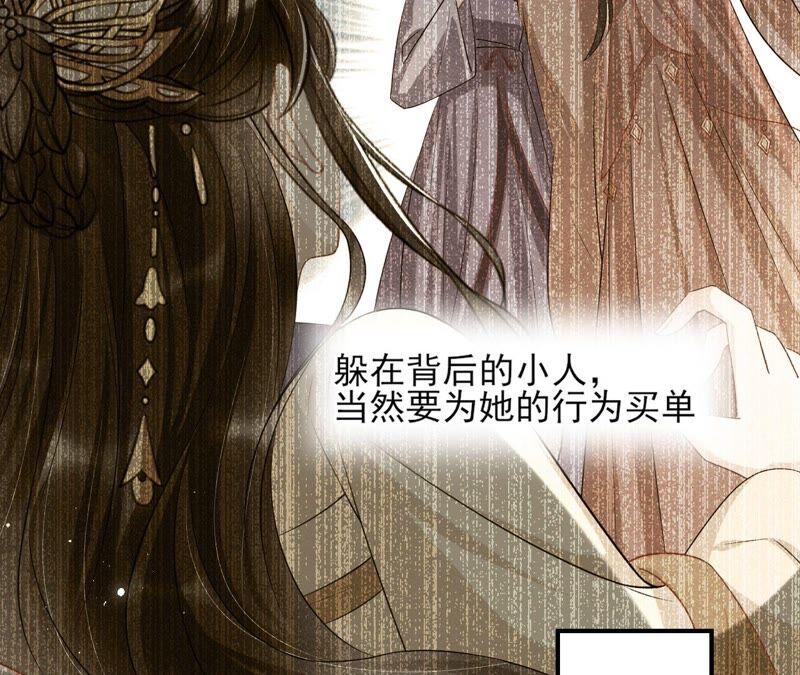 原来她心狠手辣67