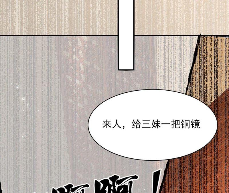 原来她心狠手辣69
