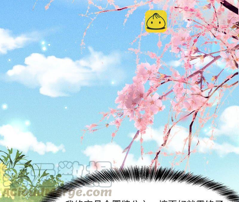 原来她心狠手辣80
