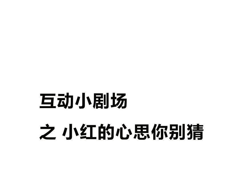 原来她心狠手辣83