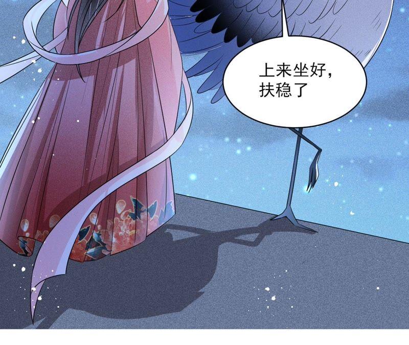 原来她心狠手辣89