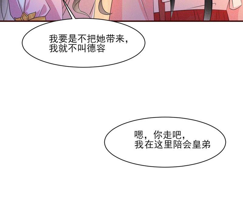 原来她心狠手辣9