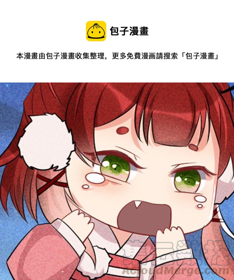 原来她心狠手辣92