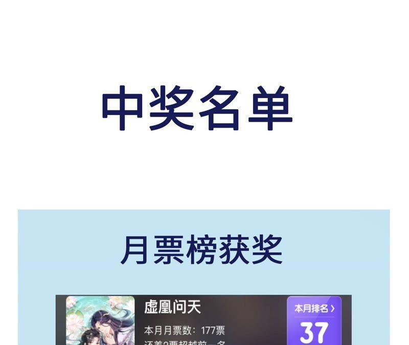 原来她心狠手辣97