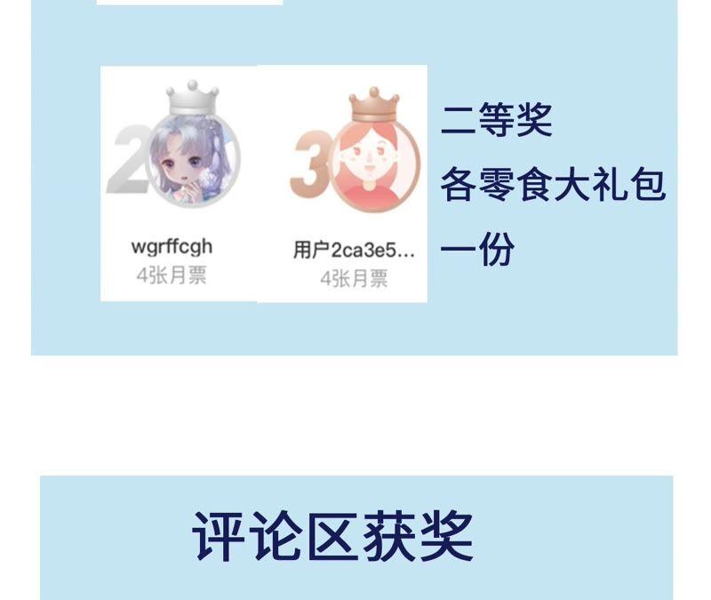 原来她心狠手辣99