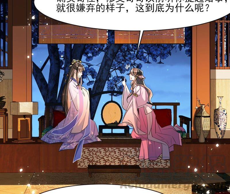 王爷的心思你别猜12