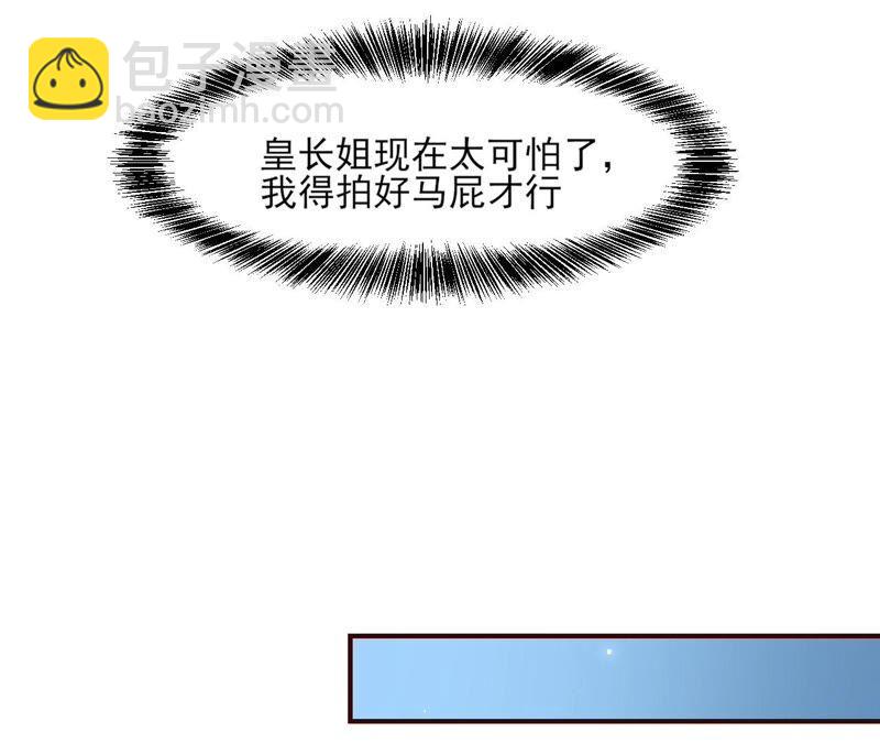 王爷的心思你别猜20