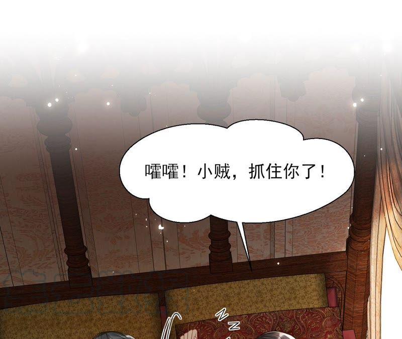 王爷的心思你别猜21