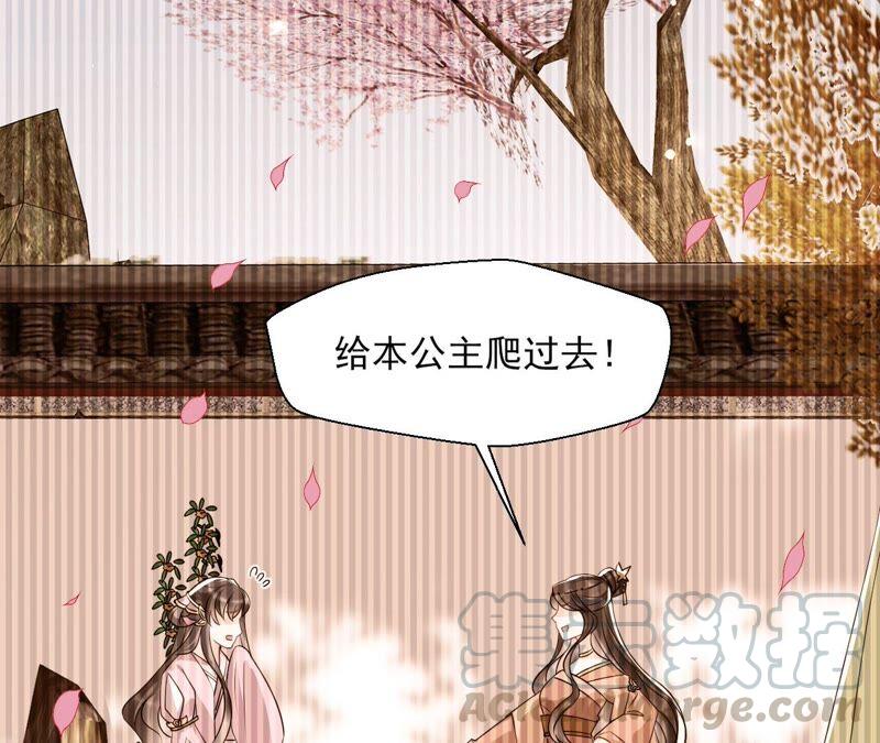 王爷的心思你别猜24