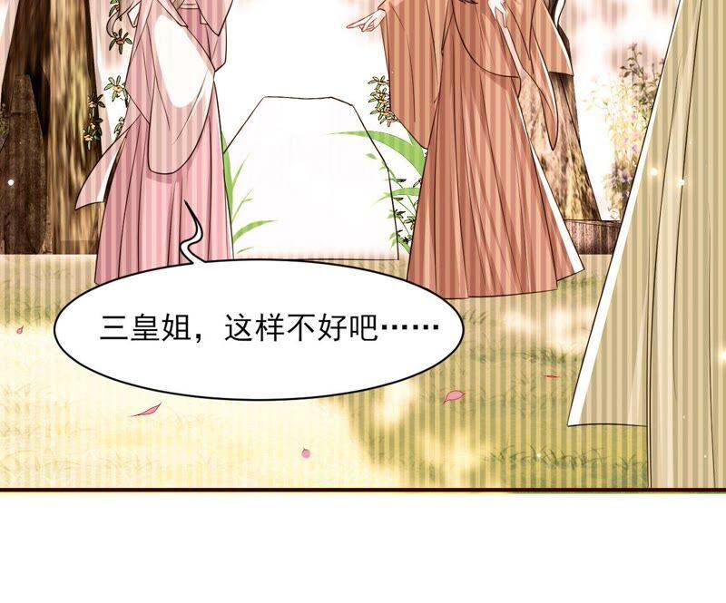 王爷的心思你别猜25