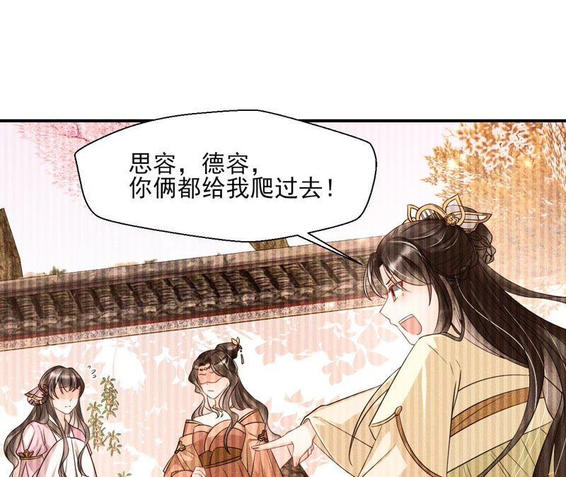 王爷的心思你别猜26