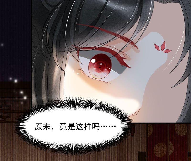 王爷的心思你别猜28