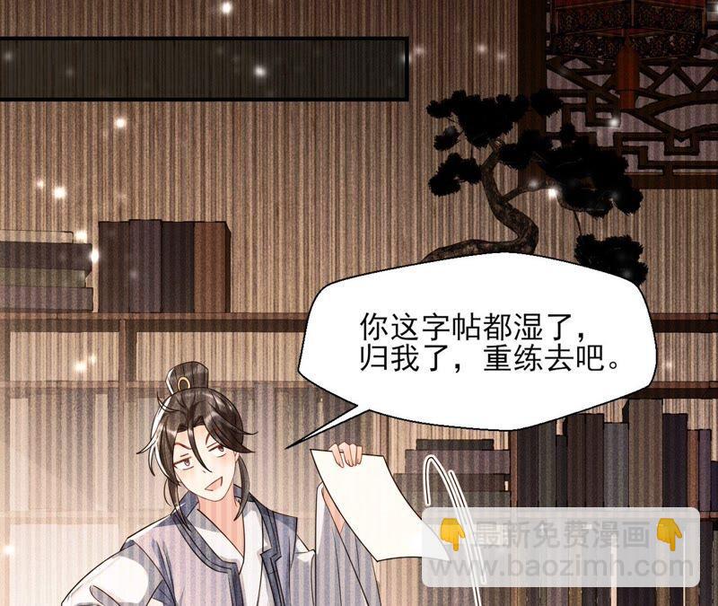 王爷的心思你别猜29
