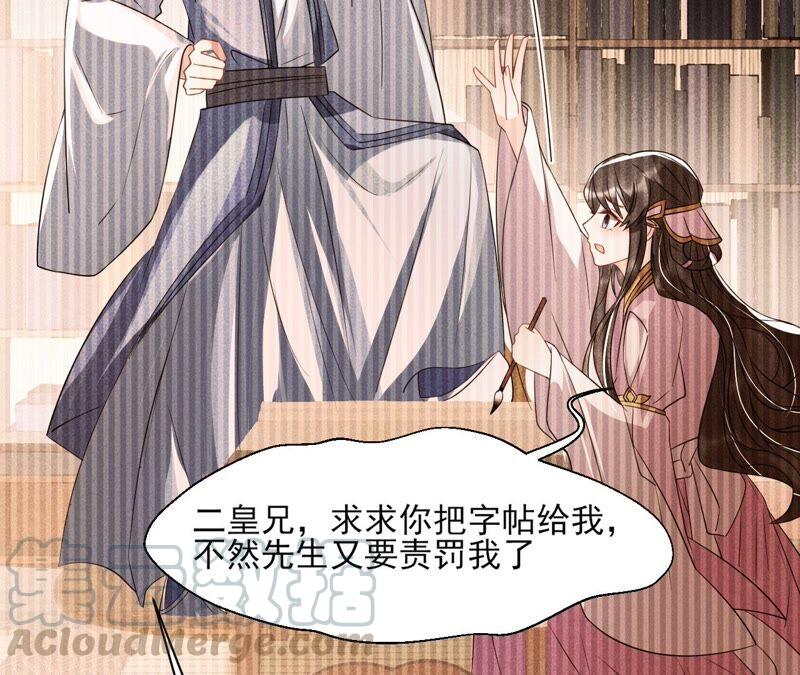 王爷的心思你别猜30
