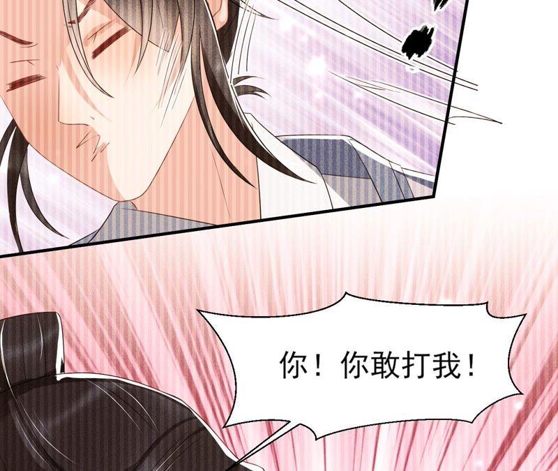王爷的心思你别猜32