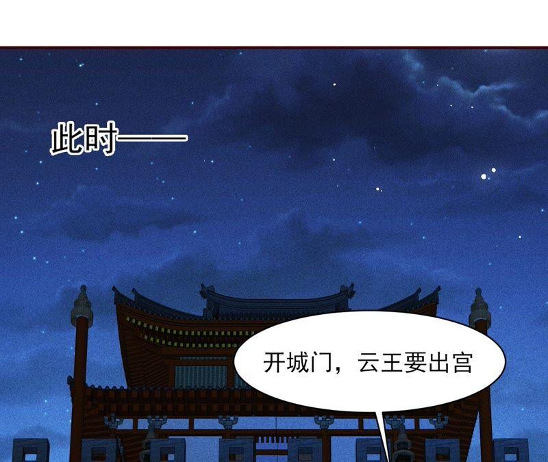王爷的心思你别猜49