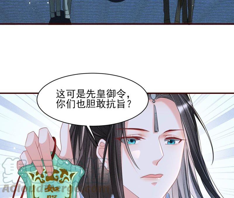 王爷的心思你别猜55
