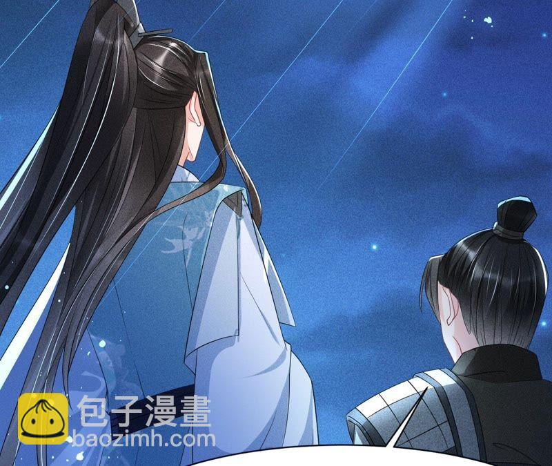 王爷的心思你别猜63