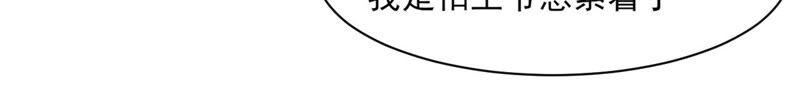 王爷的心思你别猜65