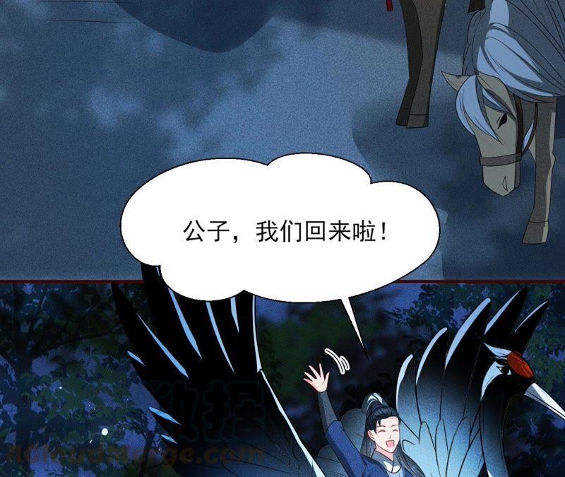 王爷的心思你别猜70