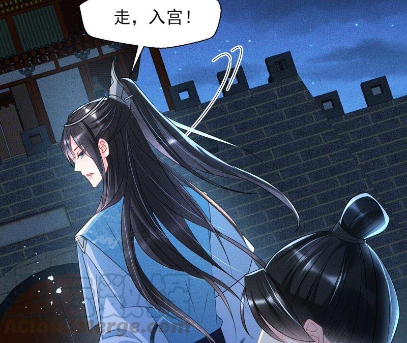 王爷的心思你别猜73