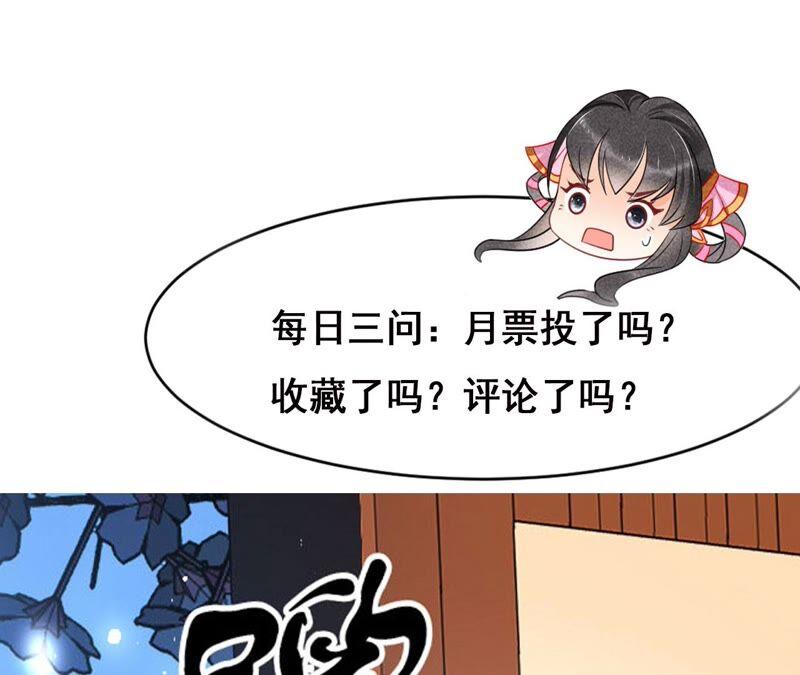 王爷的心思你别猜80