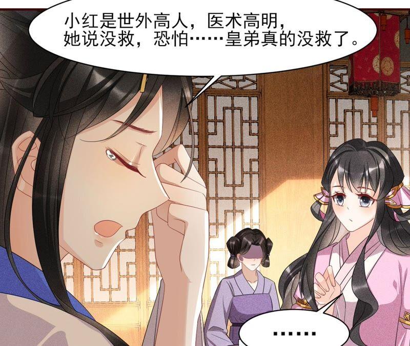 你究竟有几个好妹妹10