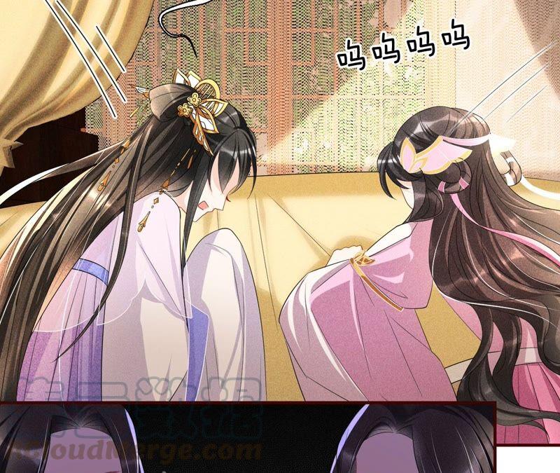 你究竟有几个好妹妹12