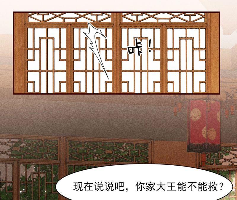 你究竟有几个好妹妹17