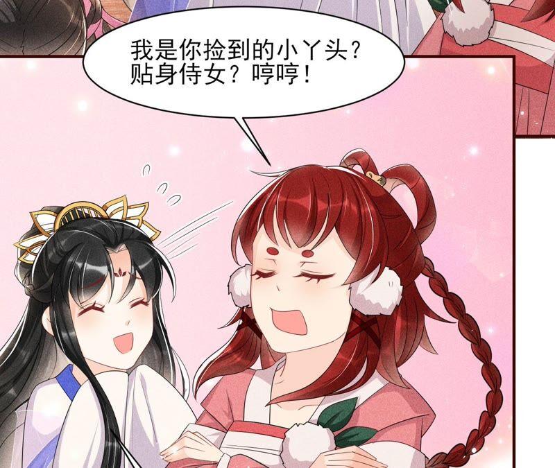 你究竟有几个好妹妹19