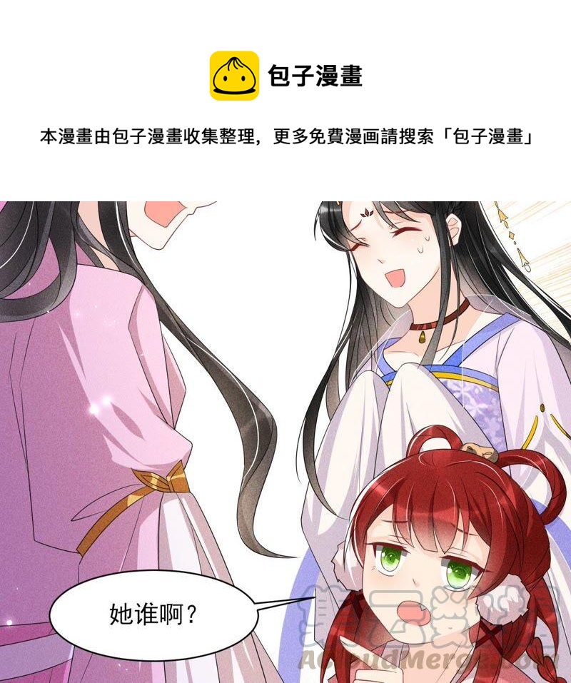 你究竟有几个好妹妹24
