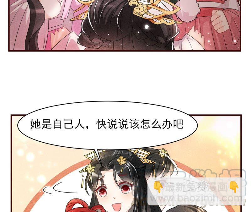 你究竟有几个好妹妹27