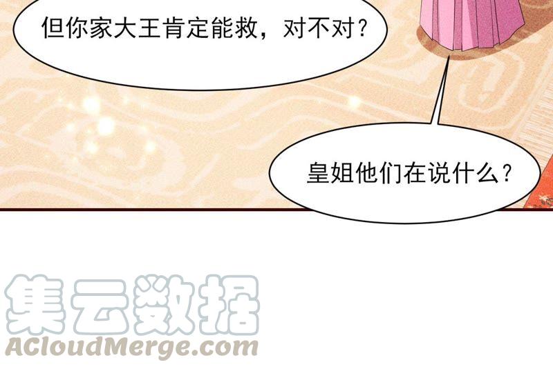 你究竟有几个好妹妹30