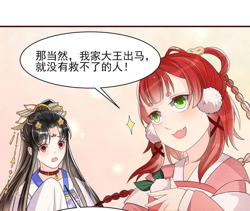 你究竟有几个好妹妹31