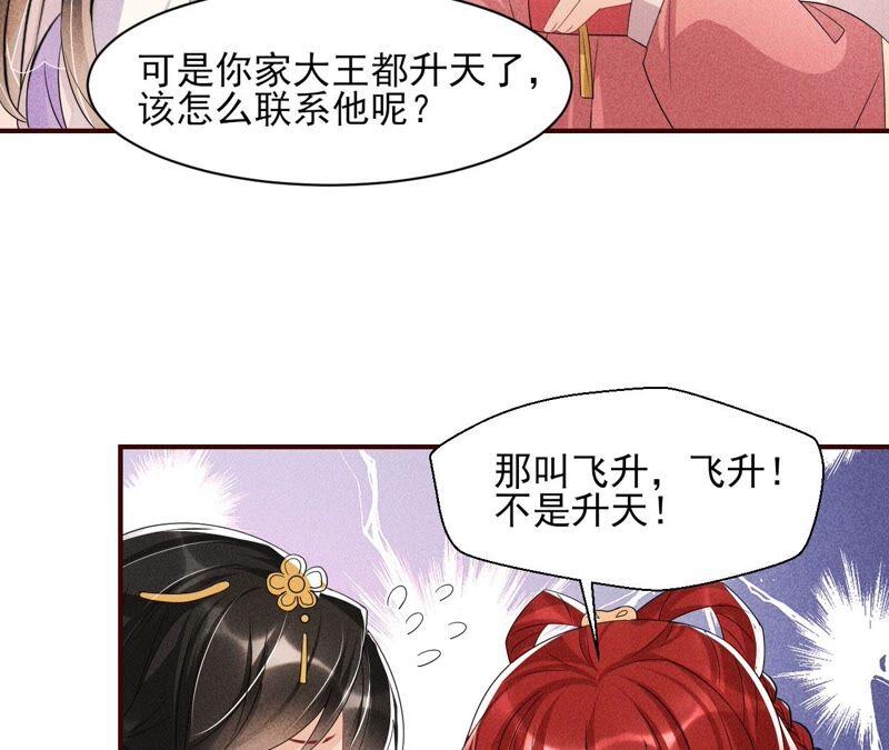 你究竟有几个好妹妹32