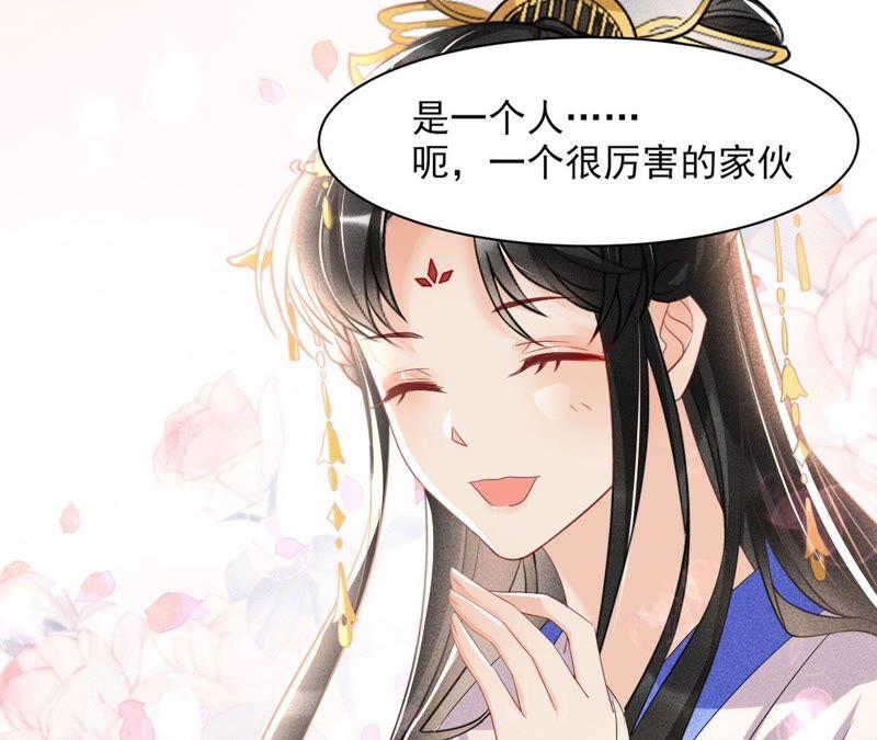 你究竟有几个好妹妹35