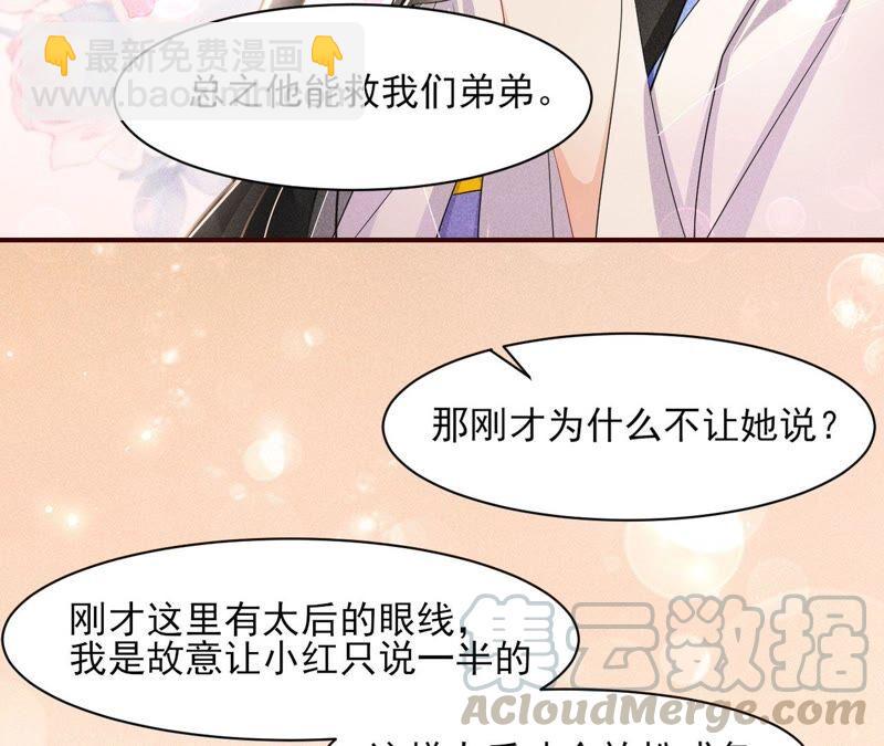 你究竟有几个好妹妹36