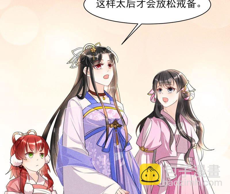 你究竟有几个好妹妹37
